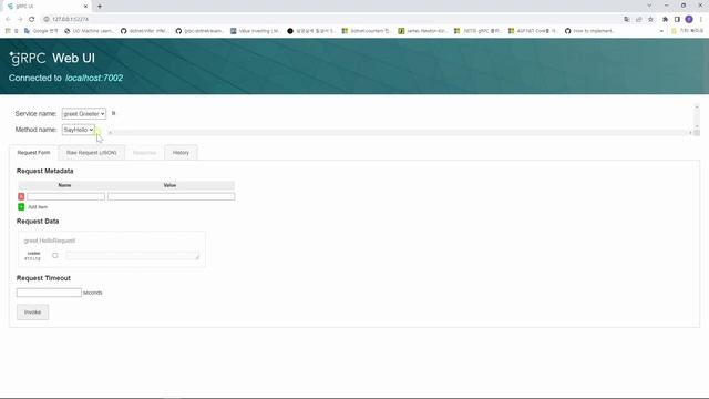 C# Grpc Test With GrpcUi смотреть онлайн