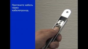 Как протянуть кабель в двери