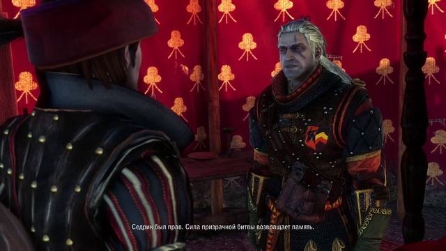 Ведьмак 2 часть 24 Глава II (Путь роше).mp4