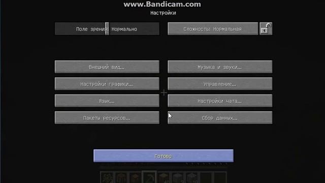 выживание в майнкрафте 1.11 (начало) смотреть онлайн
