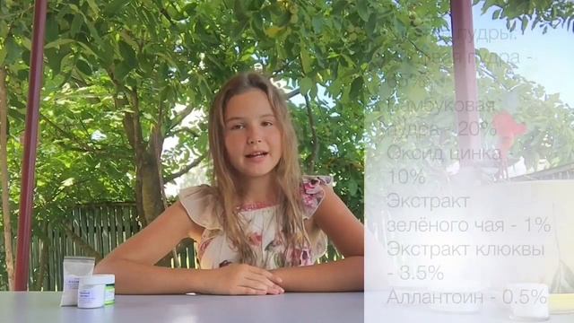 Ночная антиоксидантная пудра для лица - Домашняя Косметика. - Выпуск 63. смотреть онлайн