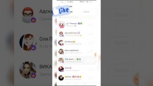 Как набирать по много лайков в приложении Likee