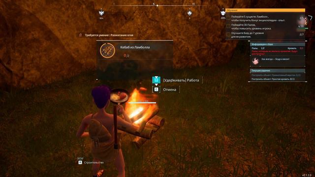 Palworld: часть 1 - увлекательное путешествие новичка смотреть онлайн