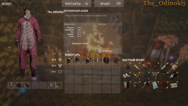 Как получить Шлем Clatter в RUST смотреть онлайн