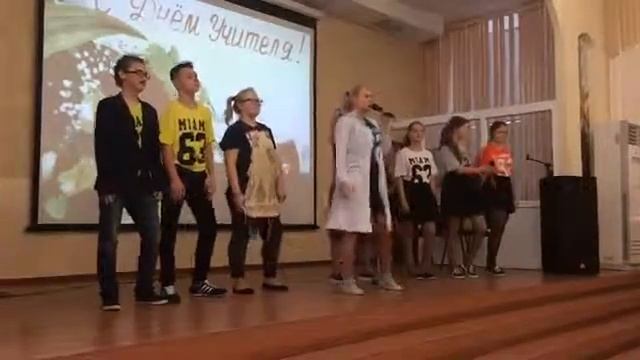 День учителя 2015. Школа №109 г. Пермь смотреть онлайн