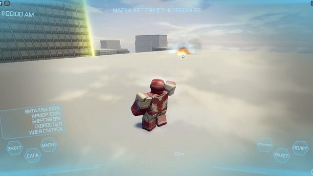 Симулятор Железного Человека 2 - [ Обзор на донат: Mark 85 ] - [ Стоит ли его покупать? ] [ Roblox смотреть онлайн