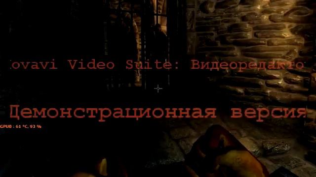 обзор Oblivion часть 1