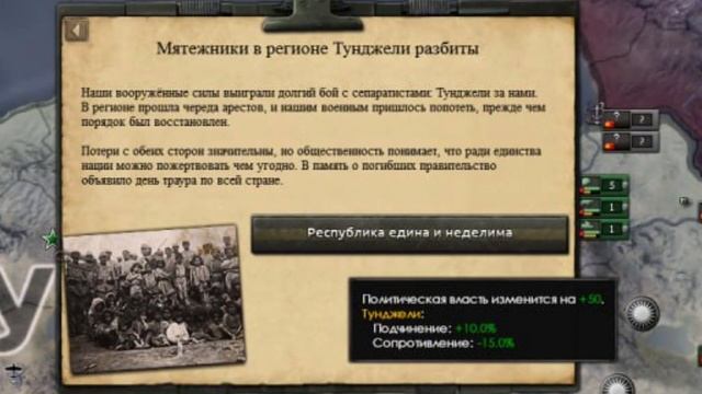 5 ОШИБОК ЗА ТУРЦИЮ, КОТОРЫЕ НЕЛЬЗЯ ДОПУСКАТЬ | Hearts of iron 4 смотреть онлайн