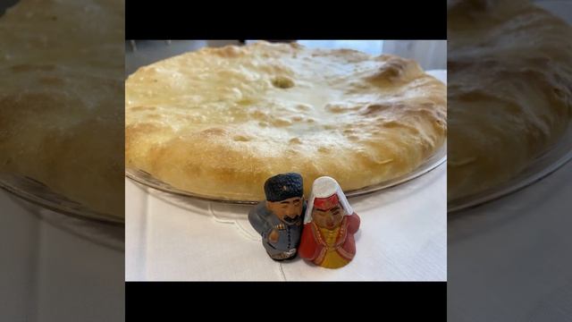 Ossetian Pie's
