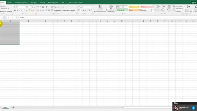 2016-10-07 (17:19) СМПР(лек+лаб): Введение и Множество Эджворта-Парето смотреть онлайн
