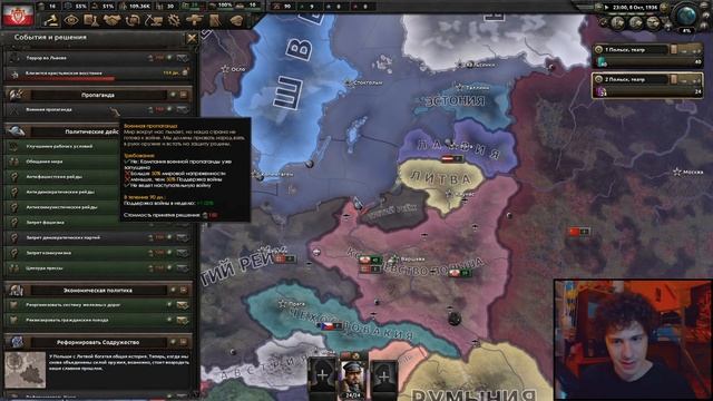 АНАСТАСИЯ РОМАНОВА В ПОЛЬШЕ В HEART'S OF IRON IV NO STEP BACK #1 смотреть онлайн