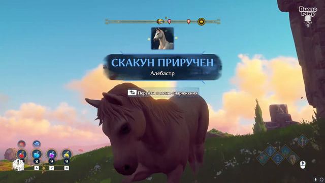 Долина Вечной Весны - Приручаем скакуна Алебастр #22 смотреть онлайн