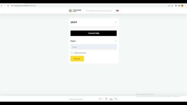 Я КУПИЛ АККАУНТ АДМИНА НА ФАНТАЙМ ЗА 10.000 РУБЛЕЙ? КУПИЛ АККАУНТ НА ФАНТАЙМ / FUNTIME MINECRAFT смотреть онлайн