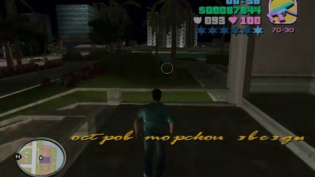 GTA:Vice City Deluxe - МОТОЦИКЛИСТЫ НА ДОРОГАХ!#17 смотреть онлайн