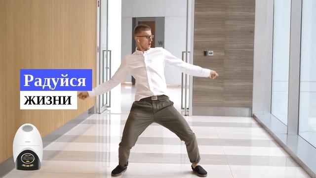 Радуйся жизни! смотреть онлайн