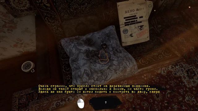 I Know This Place..? (chapter I). Загадочный Володя или Них..я Не Понял, Но Очень Интересно смотреть онлайн