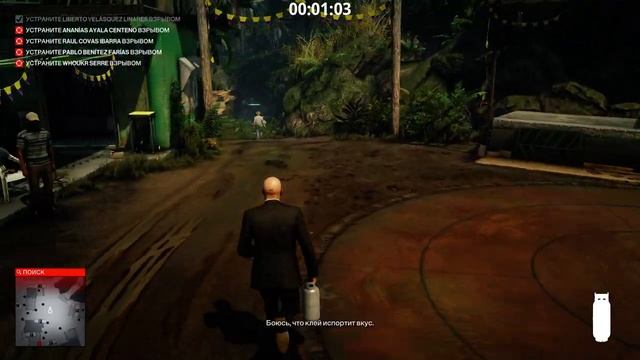 HITMAN 3 - Какофония Кальвино 3/3 (1:43) смотреть онлайн