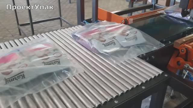 Упаковочная машина для групповой и штучной упаковки продукции в пленку смотреть онлайн