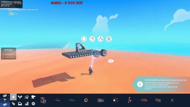 TRAILMAKERS: #1 ПЕРВОПРОХОДЕЦ смотреть онлайн