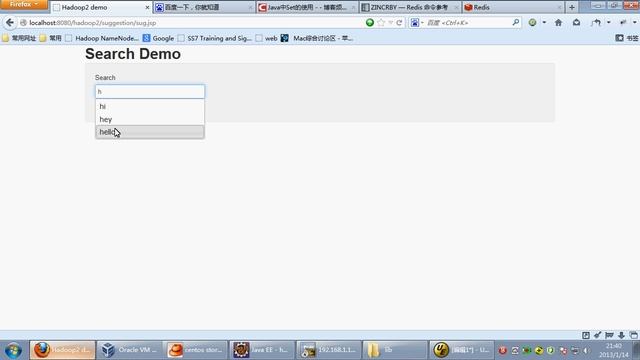 hadoop高级应用(2) смотреть онлайн