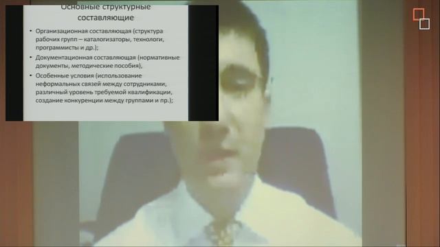 6-я Межрегиональная конференция «Информационно-мультимедийные ресурсы и технологии в библиотеке" смотреть онлайн