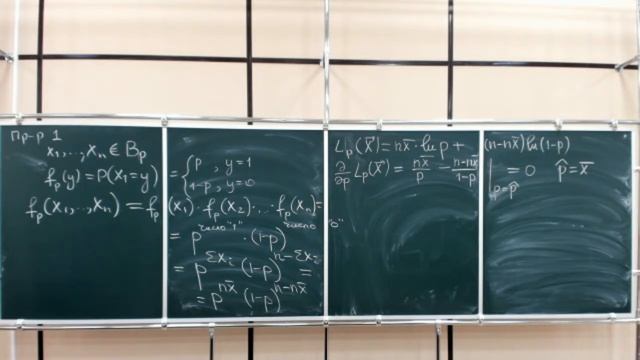 8-я лекция по математической статистике смотреть онлайн