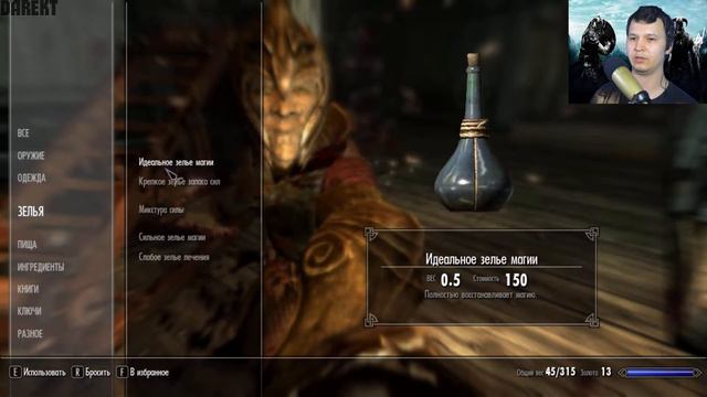 The Elder Scrolls V: Skyrim - Прохождение сюжетной линии. #10 смотреть онлайн