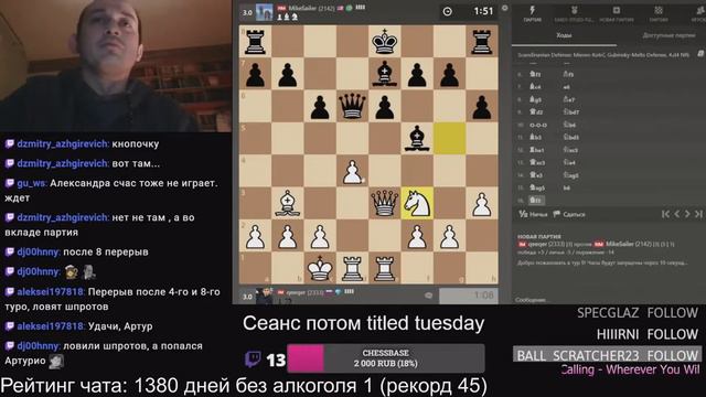 im_artur отметелил национального мастера США (играл, как мог) смотреть онлайн