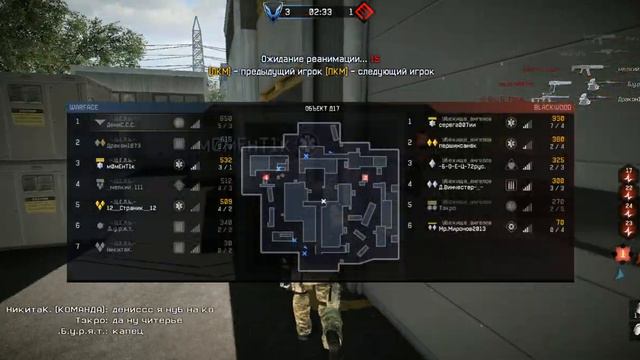 WARFACE. -.Ц.Е.Л.Ь.- VS Убежище_Ангелов смотреть онлайн