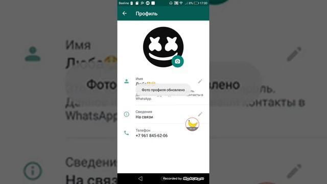 Как сделать себе картинку васаби смотреть онлайн