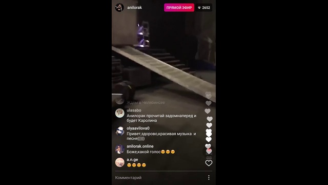 Прямой эфир. Краснодар. Ани Лорак перед концертом смотреть онлайн