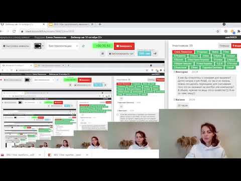 Вебинар по машинной вышивке смотреть онлайн