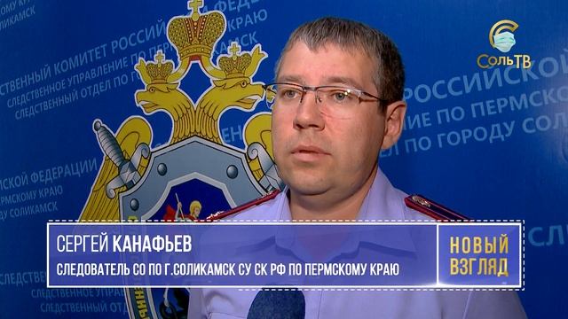 Найден пропавший под Н.Мошево судоводитель_12.07.2021_СольТВ смотреть онлайн