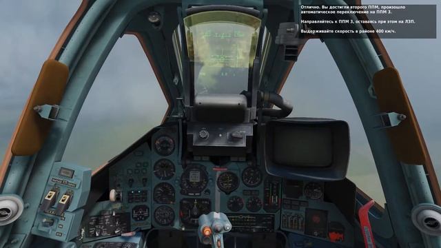 DCS World Су-25Т(Su-25T ) Обучение 03: Посадка - легко