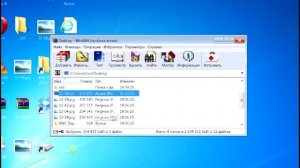 Занятие 8. Программы-архиваторы