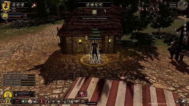 ?НОВЫЙ ПАТЧ,АВТОМАТИЗАЦИЯ ПРОИЗВОДСТВА!?-The Guild 3(1 серия) смотреть онлайн