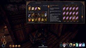 OUTWARD DLC “The Soroboreans” [ГАЙД ПО ЗАЧАРОВАНИЮ] КАК НАЛОЖИТЬ ЧАРЫ НА ПРЕДМЕТЫ.