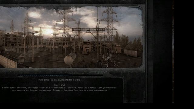 Запуск мода "Call of Pripyat: Путь А.н.т.и.к.в.а.р.а" через Steam смотреть онлайн