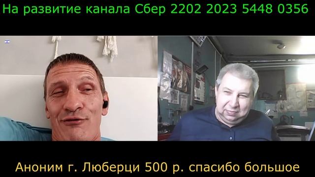 Самара городок № 512 Израиль как артисты смотреть онлайн