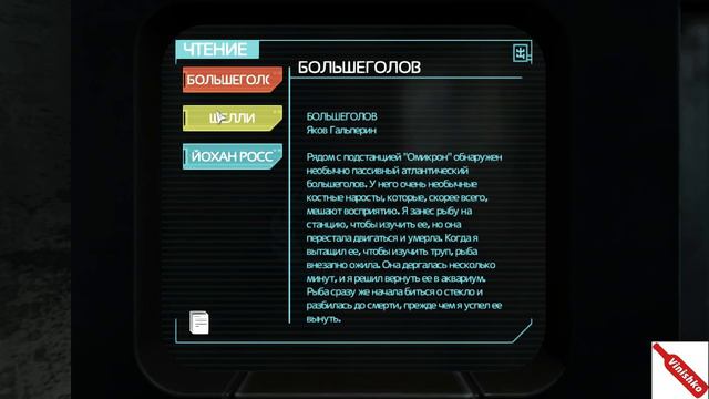 SOMA #5 смотреть онлайн