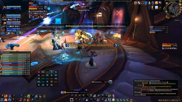 Оргозоа героик аркан маг Orgozoa heroic arcan mage смотреть онлайн