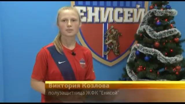 Новогодний гороскоп. Стрелец смотреть онлайн