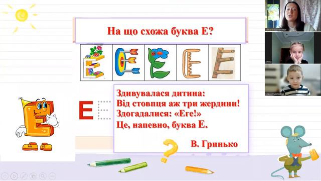 Одеський ЗДО №287. Заняття з розвитку мовлення для дітей середньої групи на платформі Zoom. смотреть онлайн