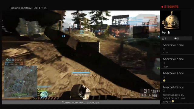 Батла 4. Пс4.