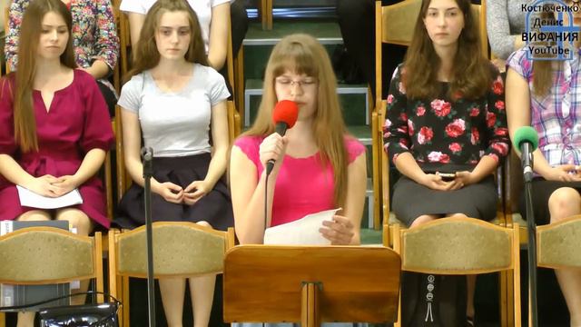 Казалось, этого не будет - стих 06.05.2017 церковь Вифания смотреть онлайн