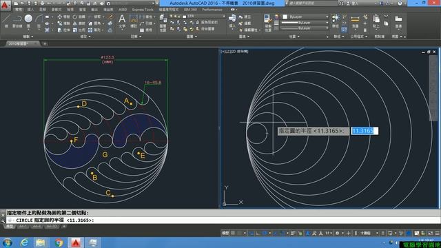 【AutoCAD 2016 2D教學】082 2010練習102 смотреть онлайн