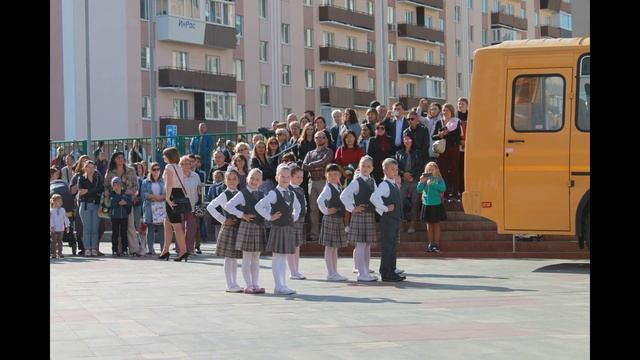 1 сентября 2019 Образовательный центр ЮЖНЫЙ ГОРОД смотреть онлайн