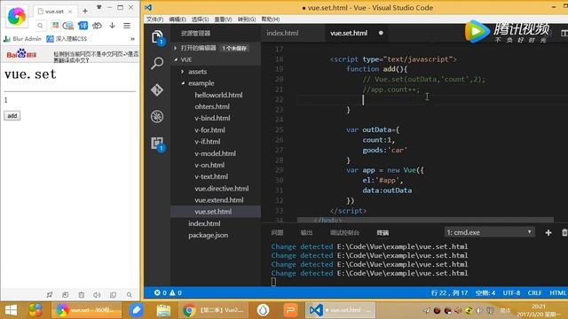 技术胖Vue2 0基础视频11vue set全局操作 смотреть онлайн