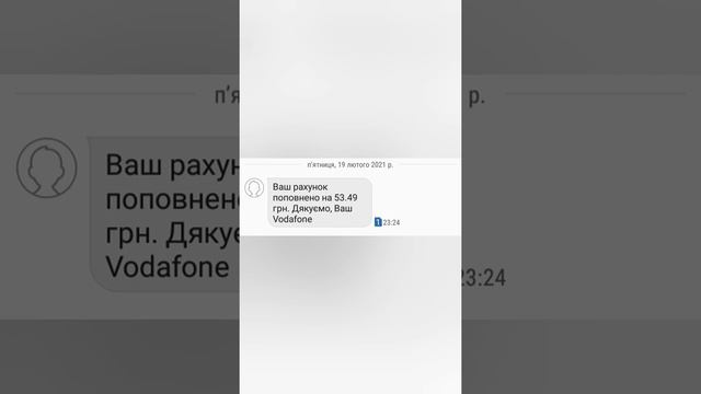 ВИВОД ДЕНЕГ ИЗ ПРИЛОЖЕНИЯ ГЛОБУС! смотреть онлайн