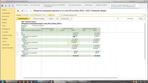 Урок 30. Начисление зарплаты, отпускных и больничных в 1С:Бухгалтерия 3.0